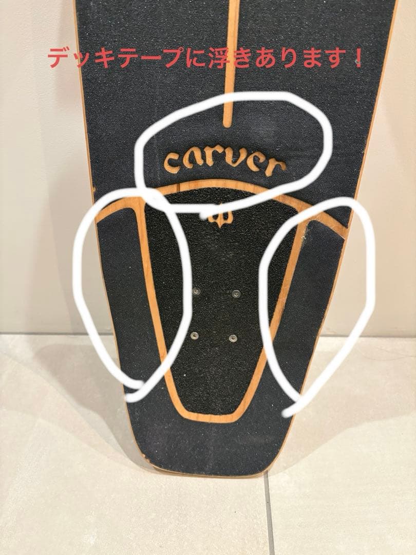 スケートボード Carver Skateboards / USA BOOSTER