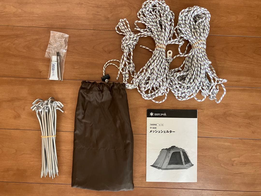  peak メッシュシェルター