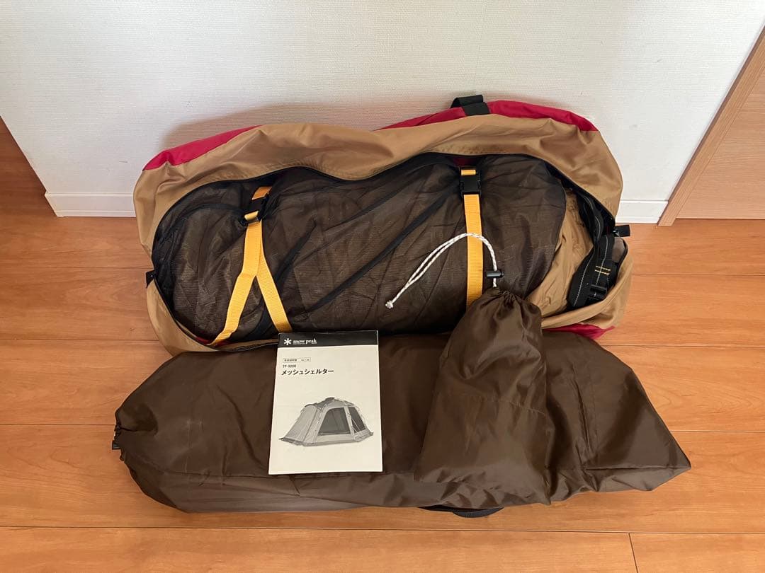 peak メッシュシェルター
