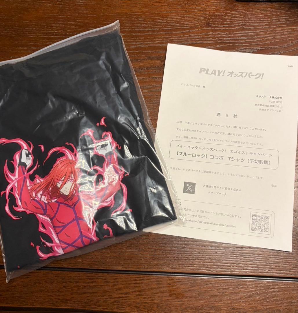 【ブルーロック×オッズパーク】コラボグッズ まとめ売り