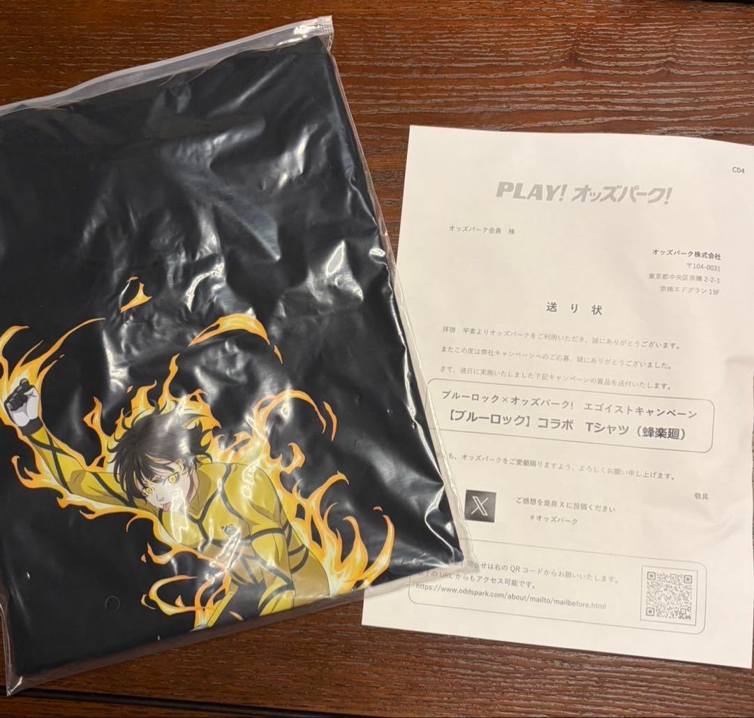 【ブルーロック×オッズパーク】コラボグッズ まとめ売り