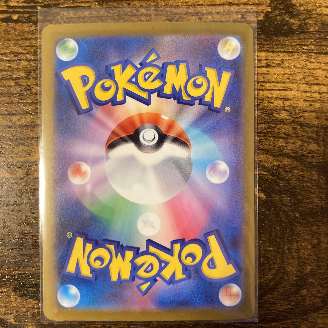 ポケモンカード　メガカイリューex