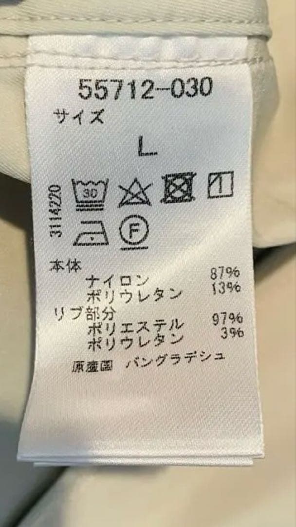 DeClasse Golf スーパーストレッチGOLFブルゾン