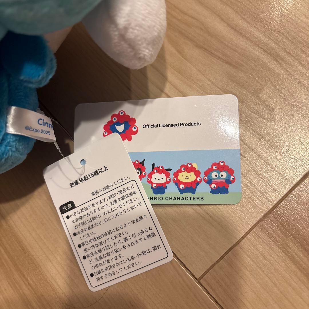 値下げ中　ミャクミャク　シナモンロール ぬいぐるみ Mサイズ【カラビナではない】