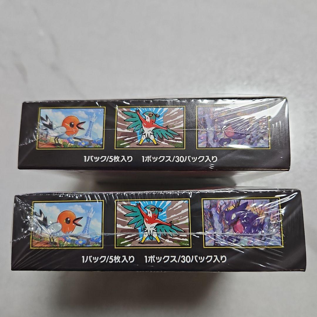 ⭐未開封シュリンク付 ムニキスゼロ 2BOX