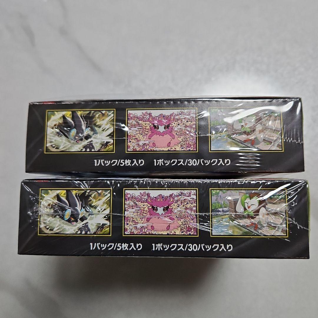 ⭐未開封シュリンク付 ムニキスゼロ 2BOX