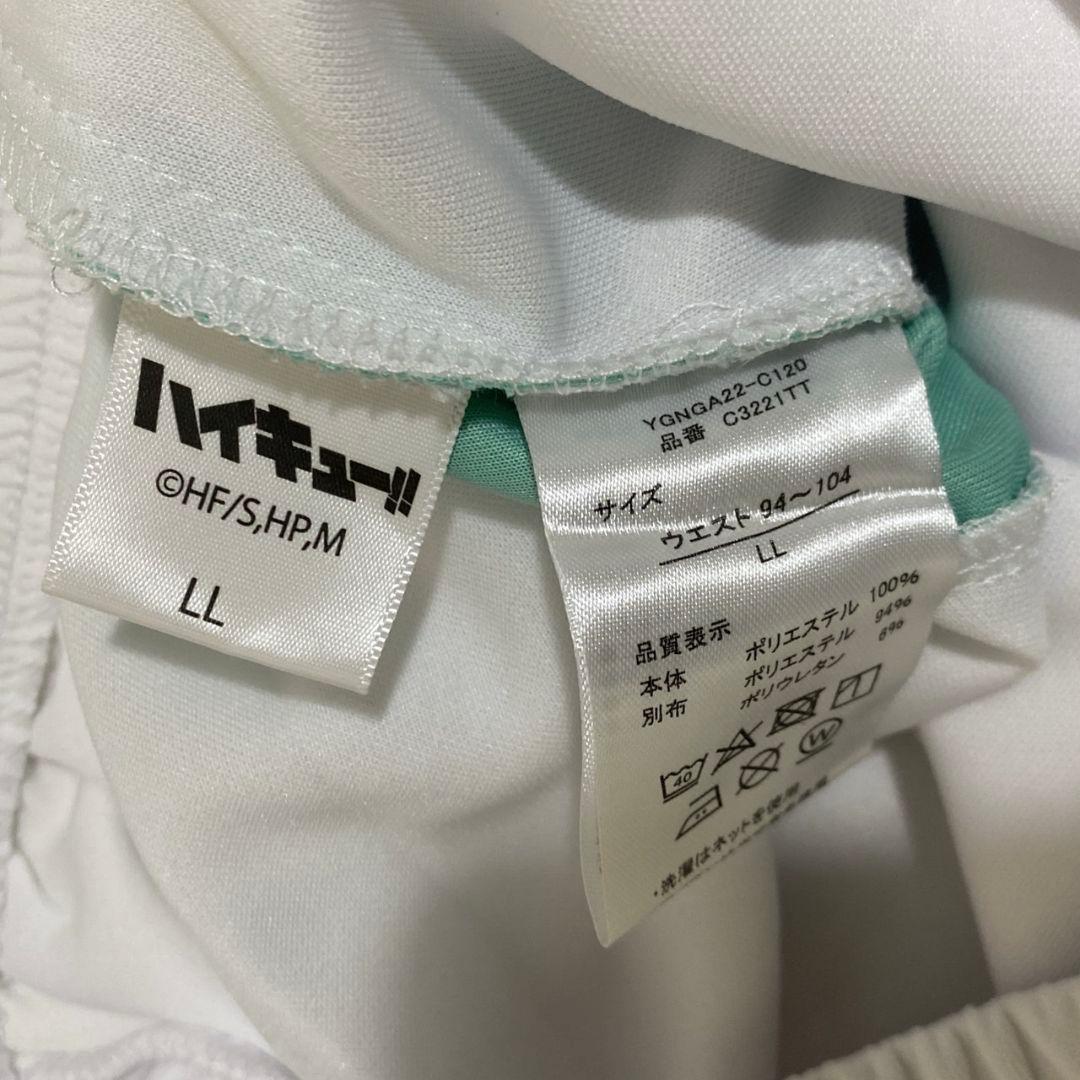 新品 未使用 ハイキュー!! 青葉城西 ジャージ 上下 セットアップ XL