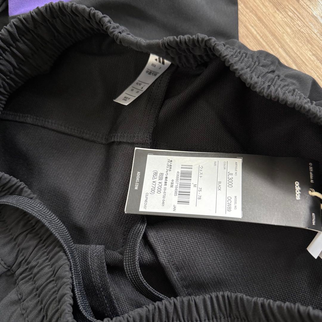 新品特価 adidas プラクティス ウォームアップ トレーニングジャージ上下