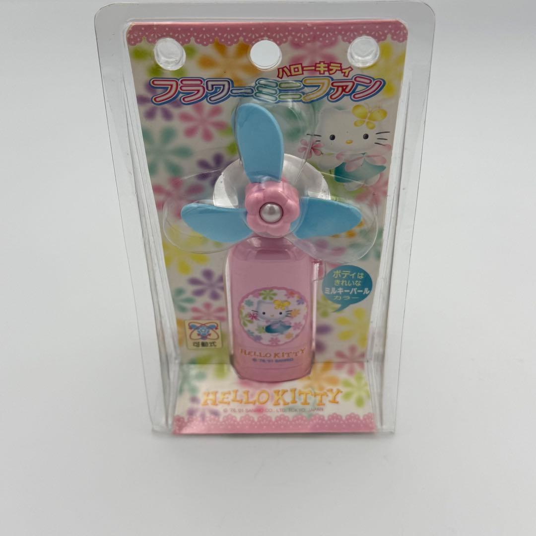 ✨2001年✨ ハローキティ フラワーミニファン