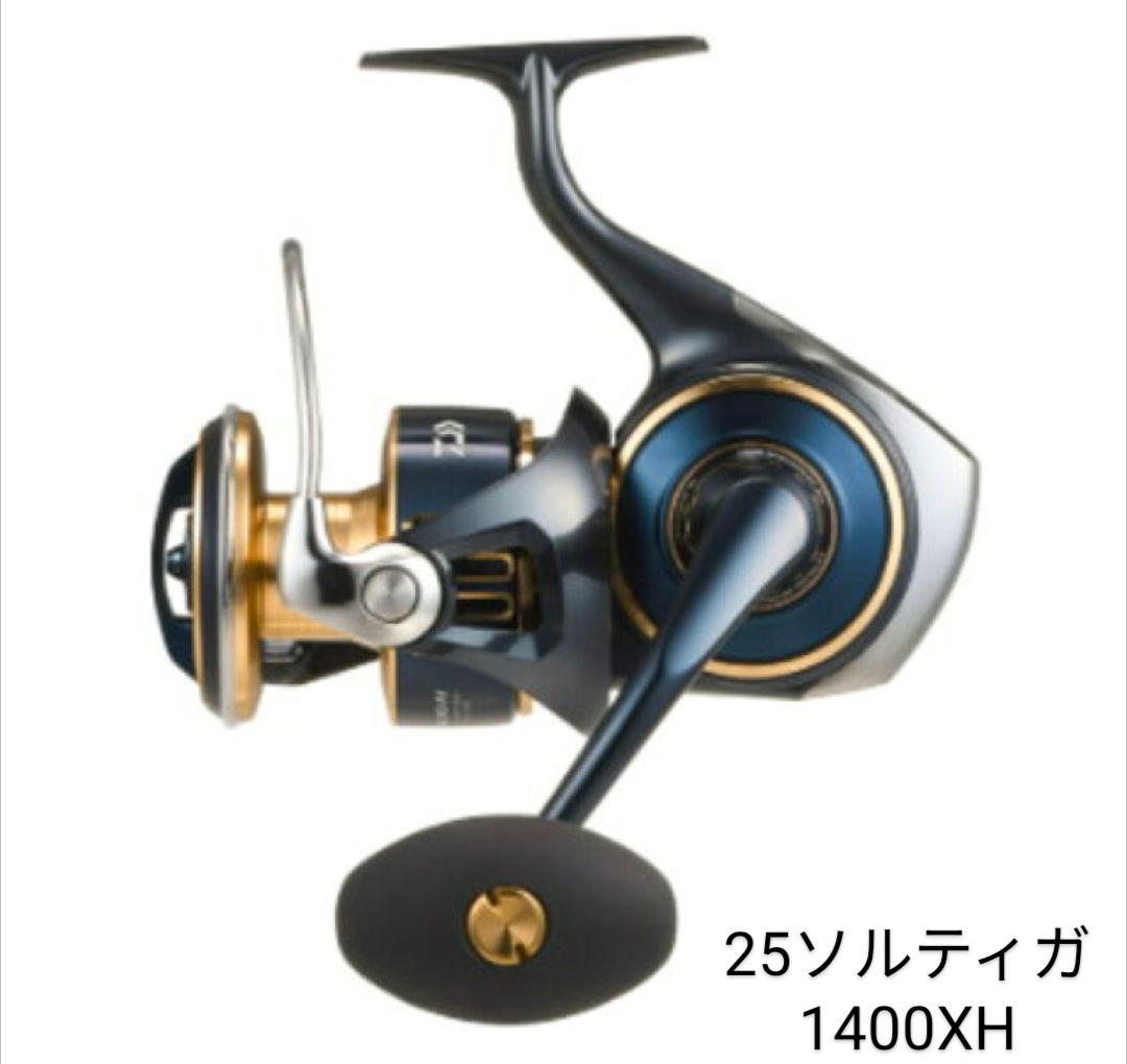 新品ダイワ25 ソルティガ14000-XH