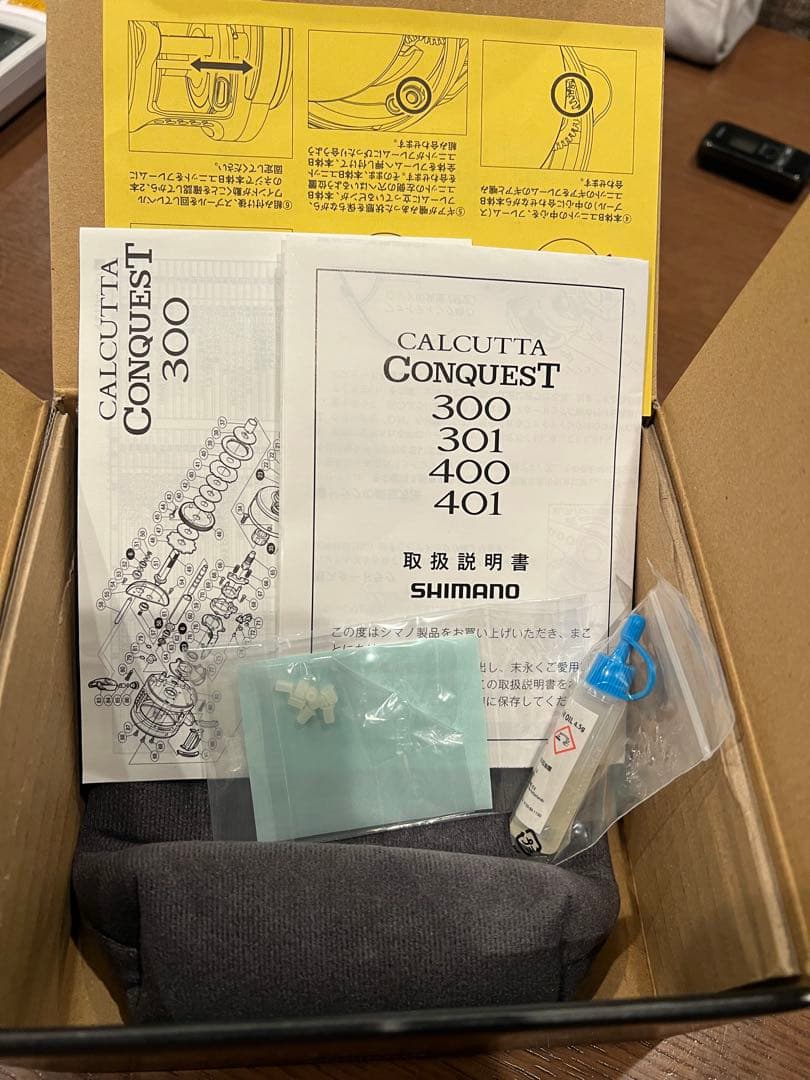 カルカッタコンクエスト400