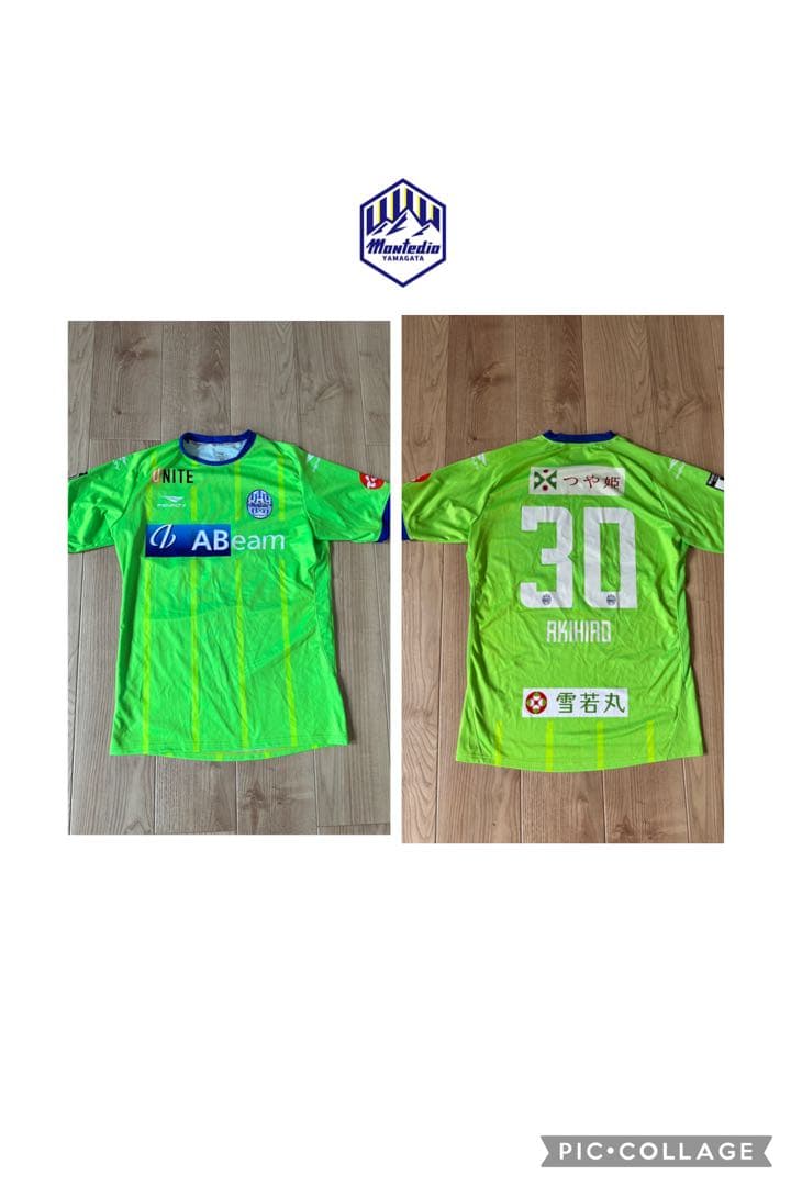 モンテディオ山形 2020PENALTY ユニフォーム GK 佐藤昭大