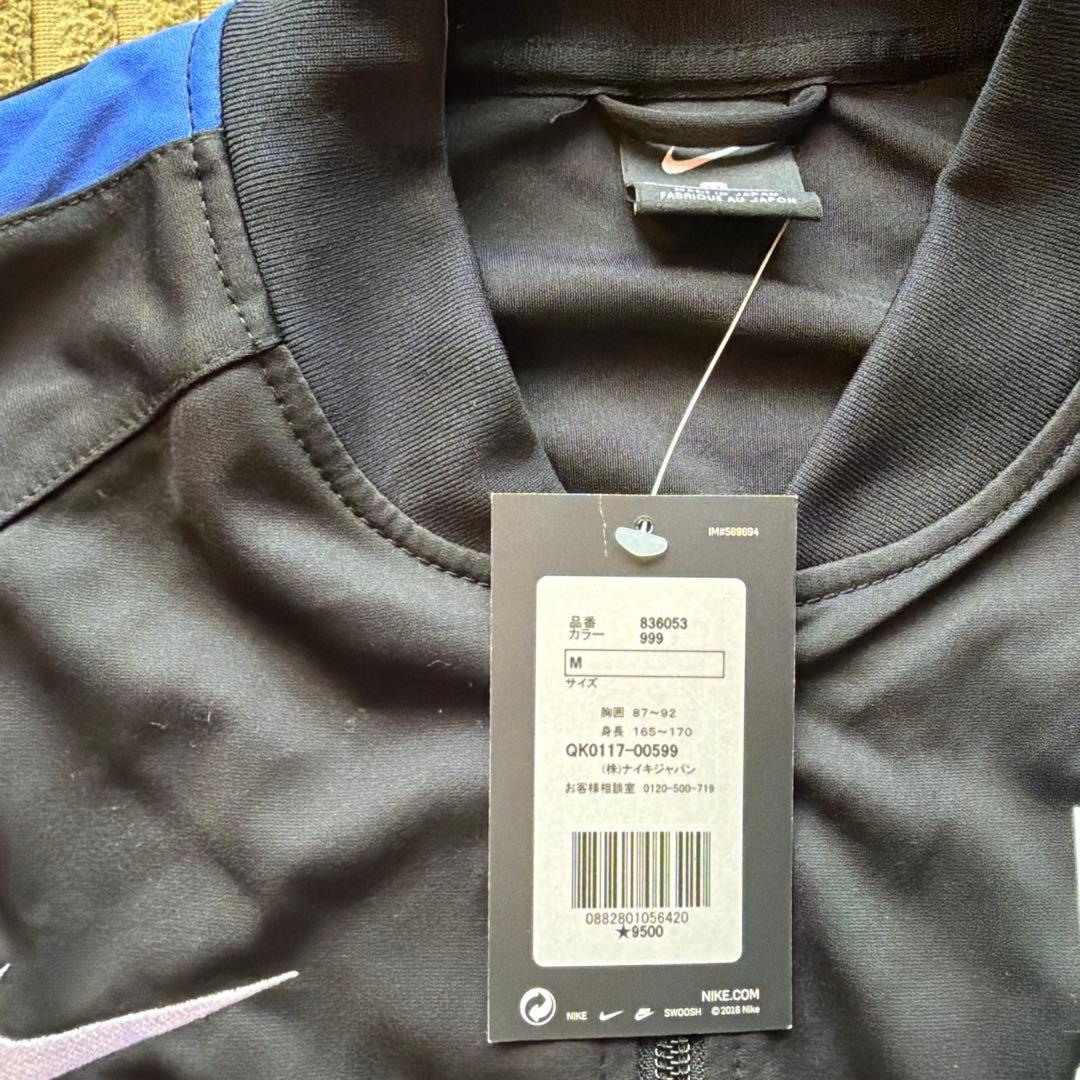 Nike JFAアカデミー福島 ジャージ
