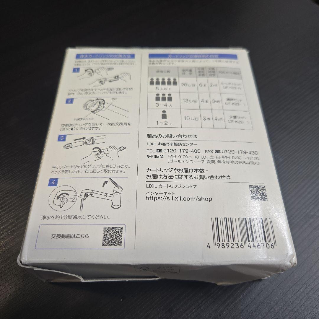 JF-K22 3本セット