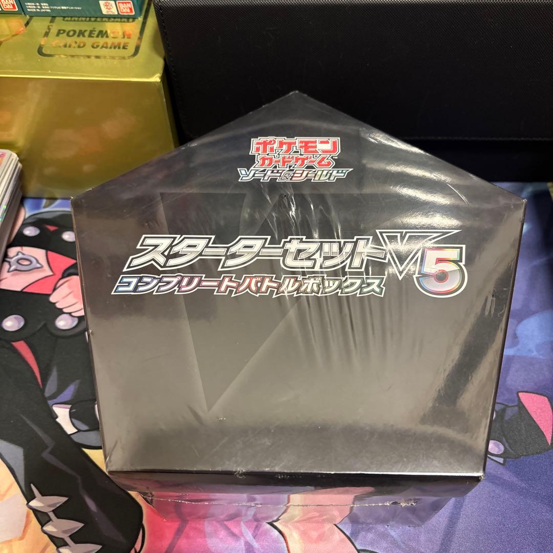 【新品未開封】ソード&シールド スターターセットV5 コンプリートバトルボックス