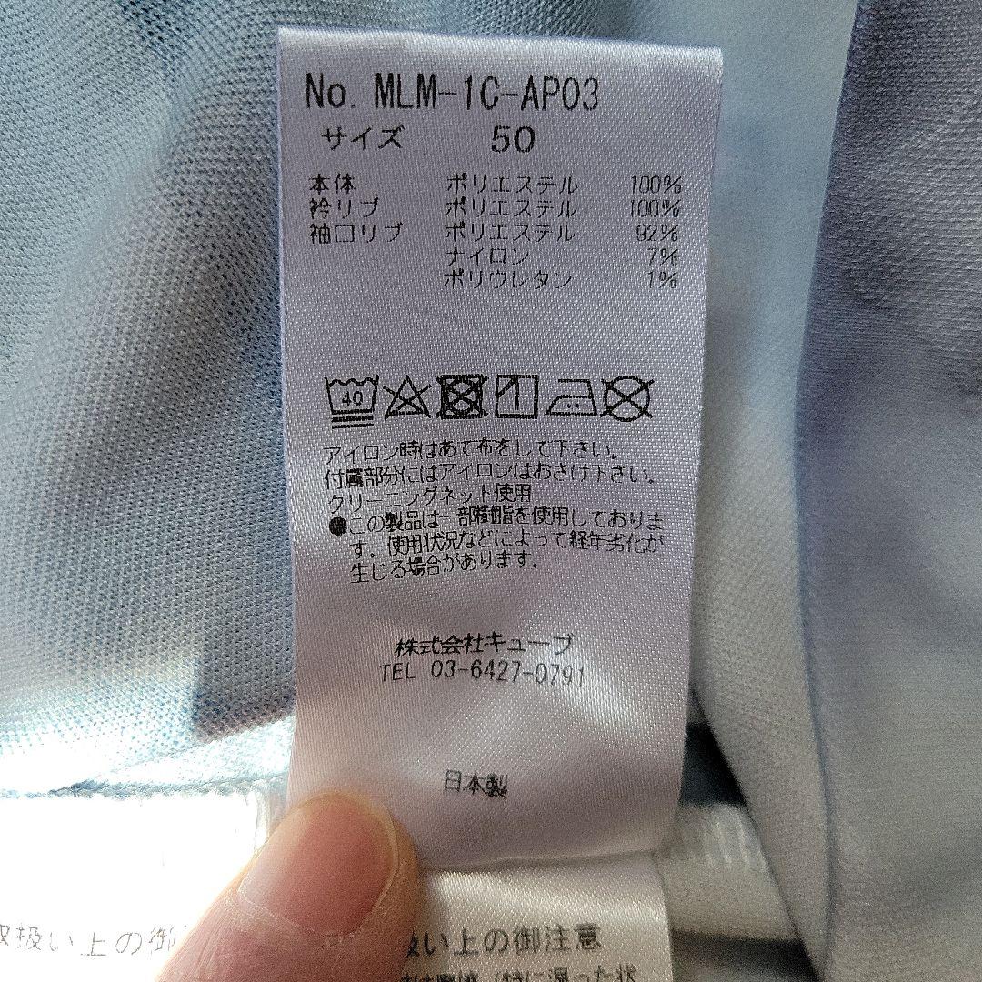 MARK & LONA 青白グラデーション　サイズ50