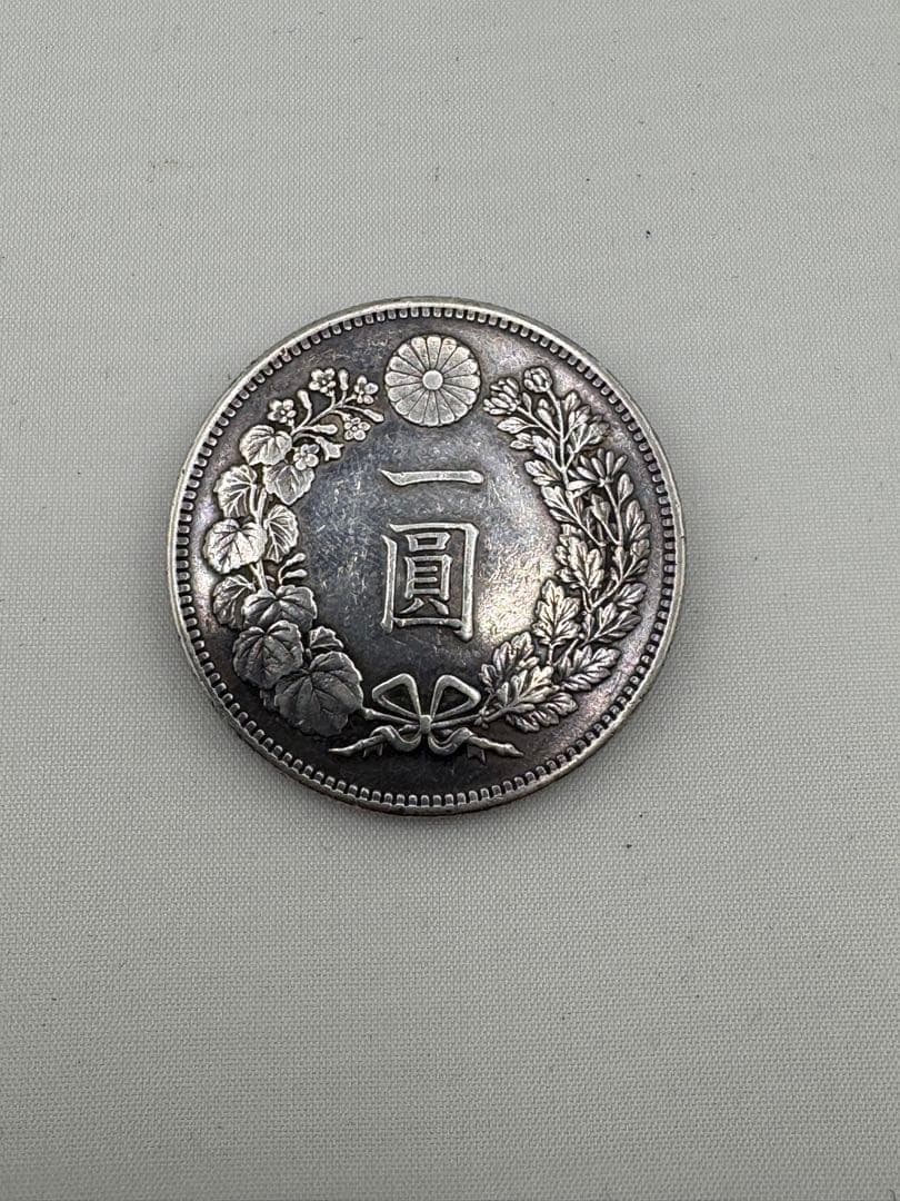 1圓銀貨　明治28年 古銭