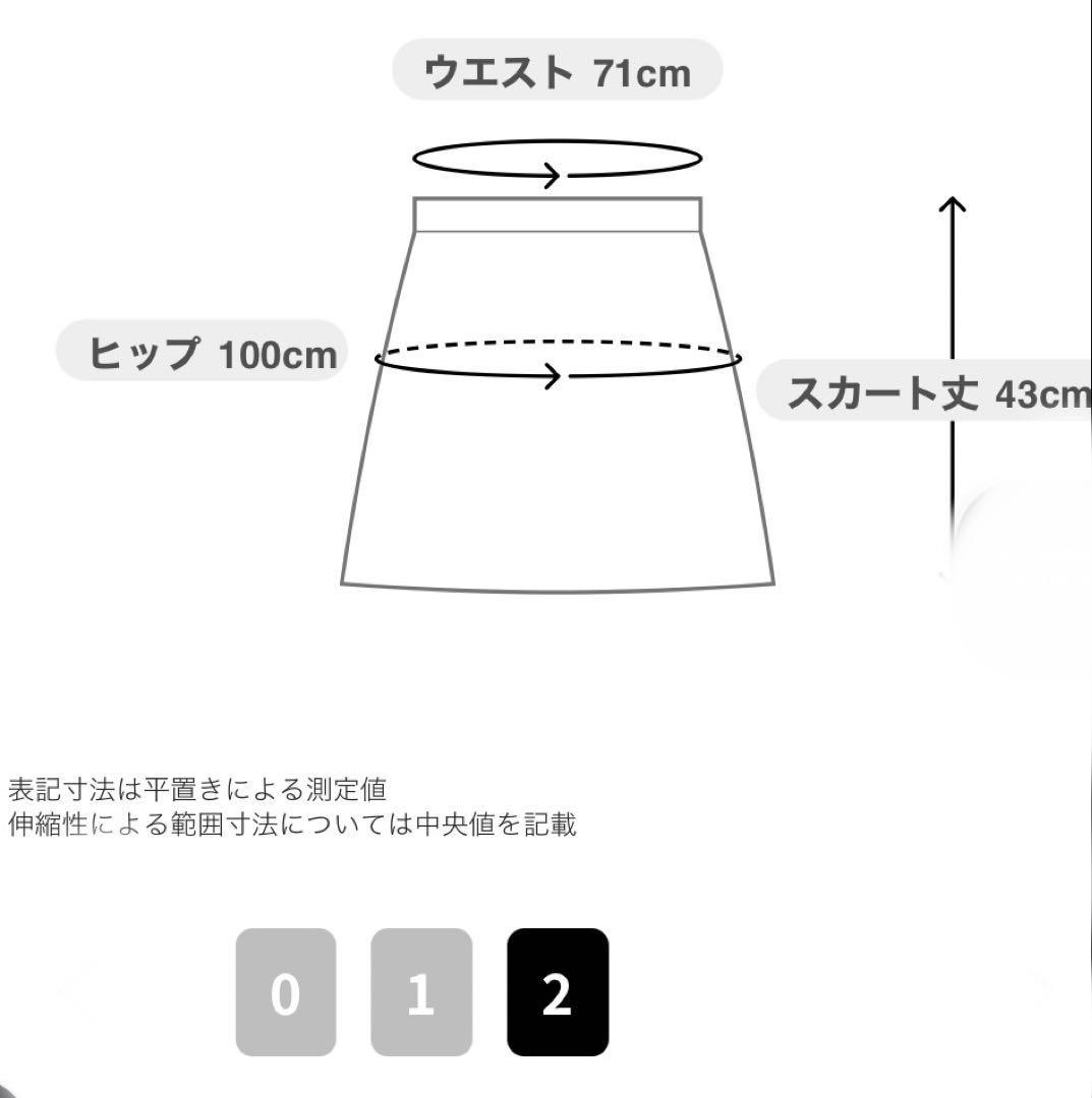 新品　ジャックバニー　スカート　サイズ２