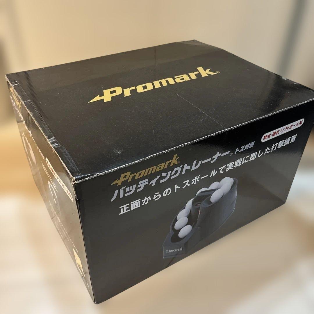Promark SAKURAI バッティングトレーナー　トス対面　美品