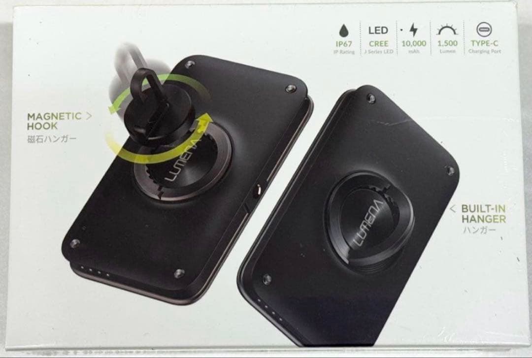 LUMENA2X メタルブラック　LEDランタン