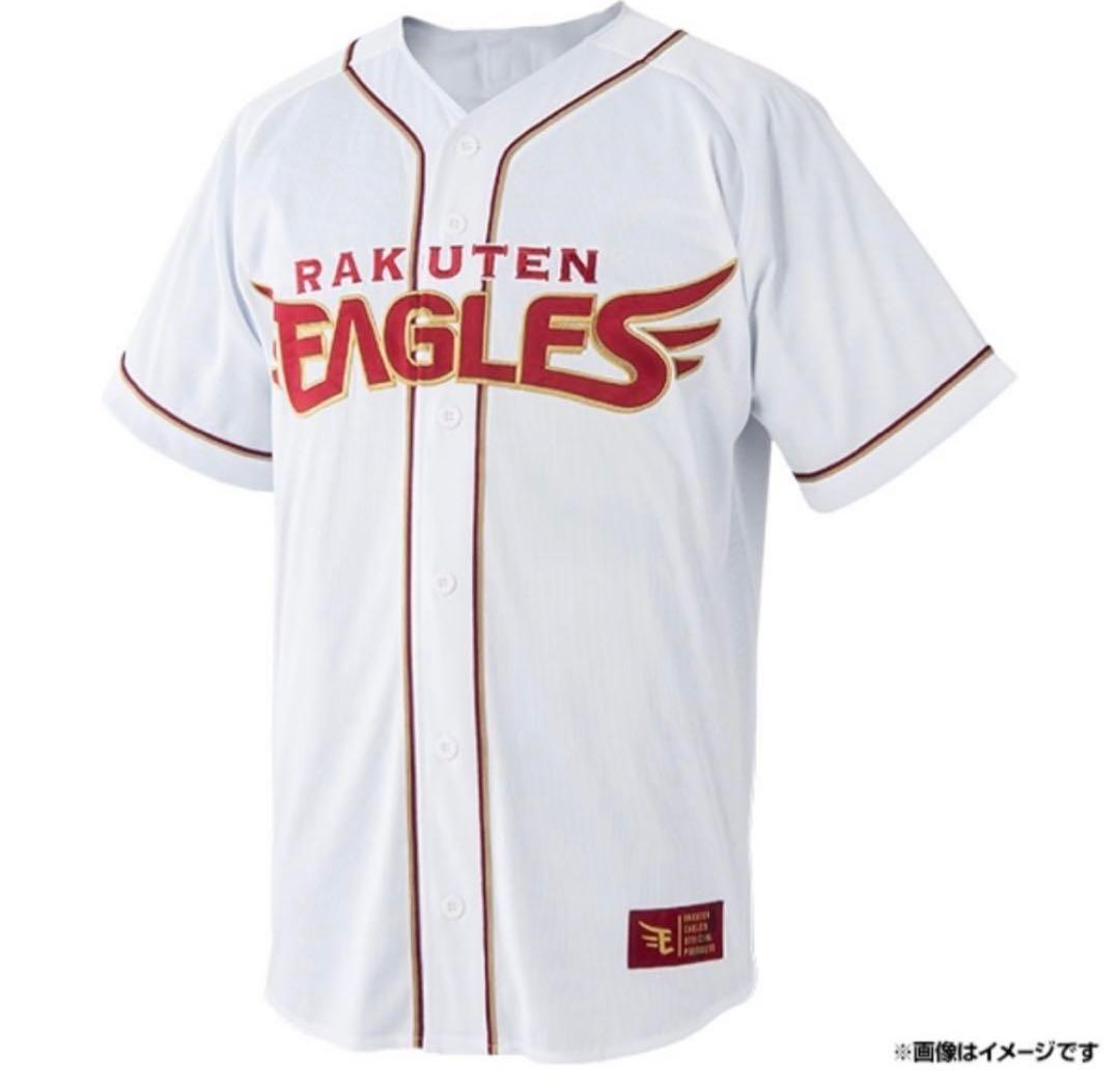 楽天イーグルス 踏ん張りユニフォーム　村林