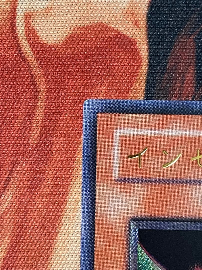 遊戯王　インセクト女王　レリーフ