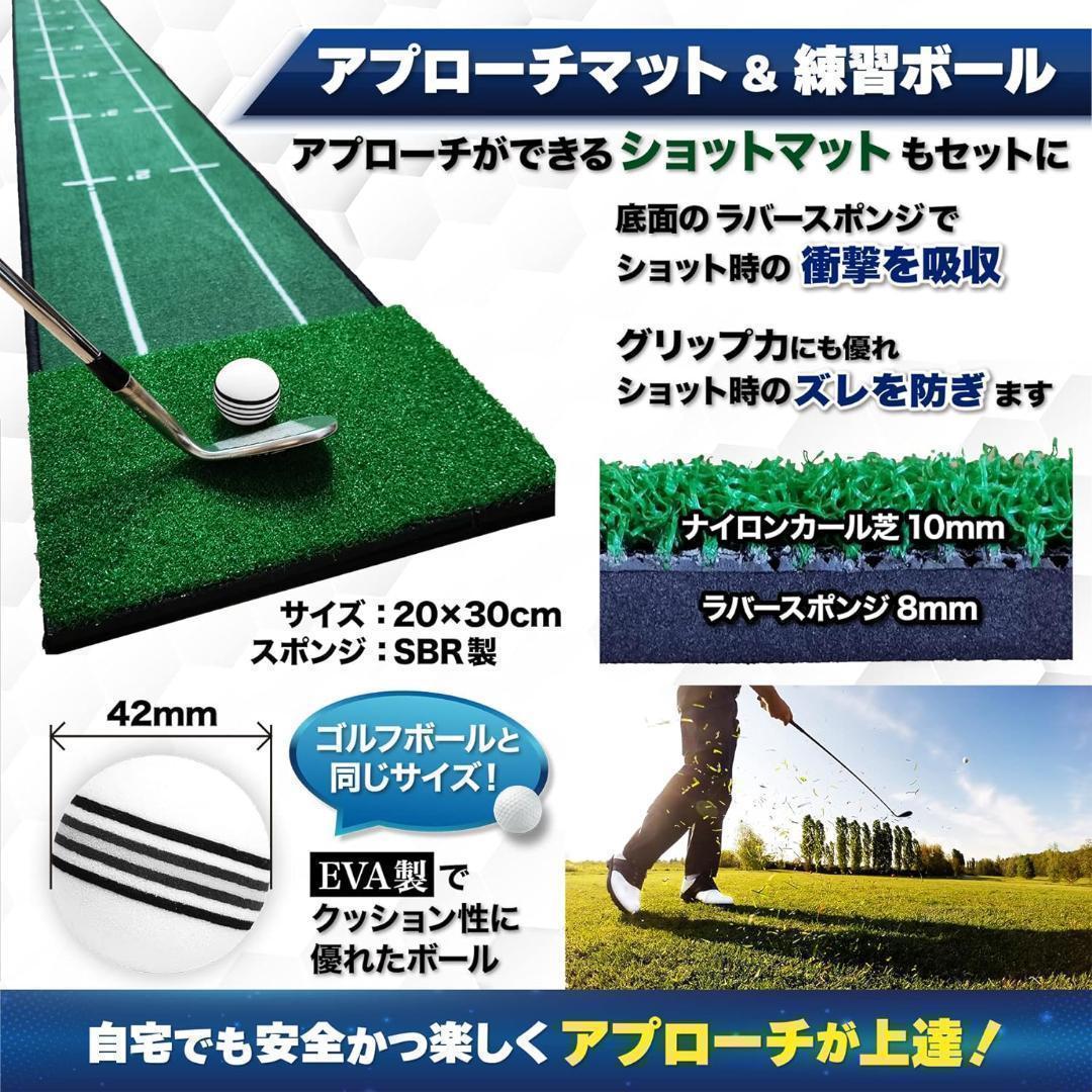 【M2080-72-47】パターマット 9点　ゴルフ 　アプローチも練習できる
