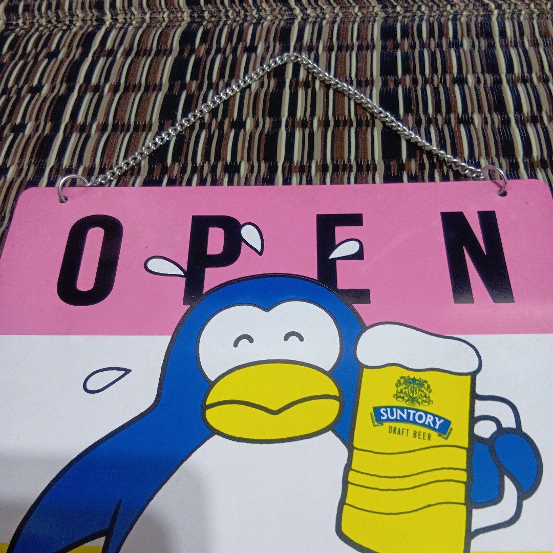 サントリー生ビール　パピプペンギンズ　激レア　居酒屋　宅飲み部屋