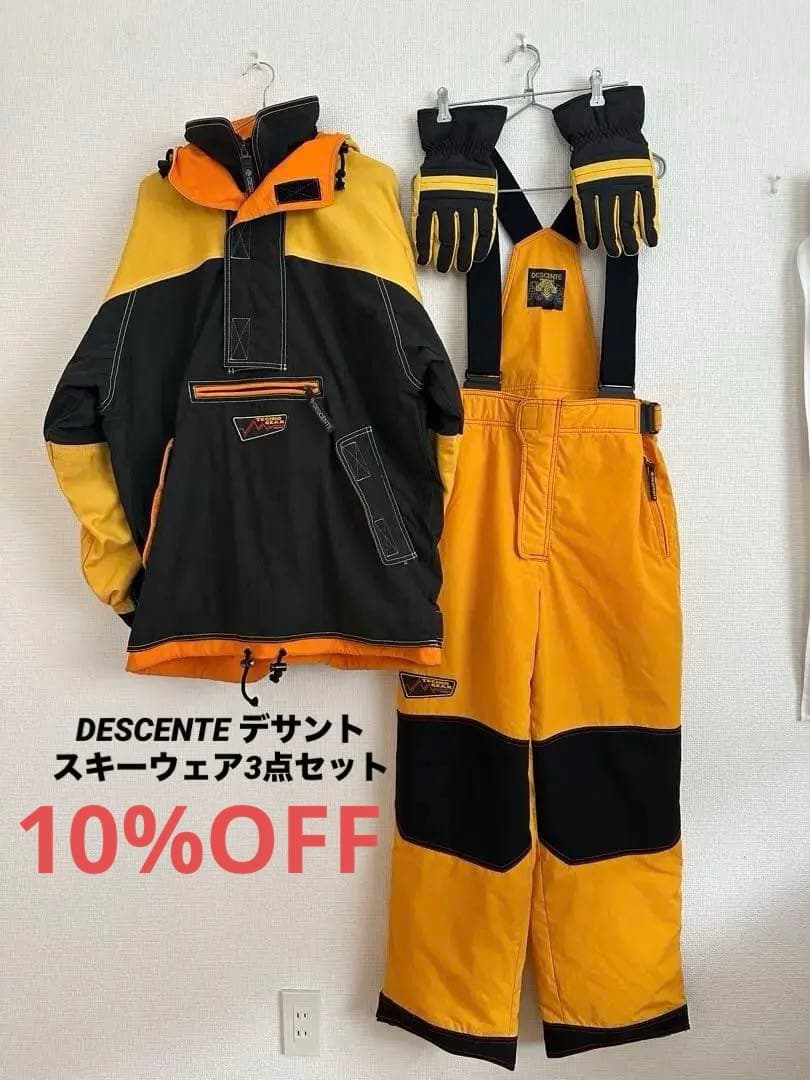 90’s ヴィンテージDESCENTE デサントスキーウェア3点セット