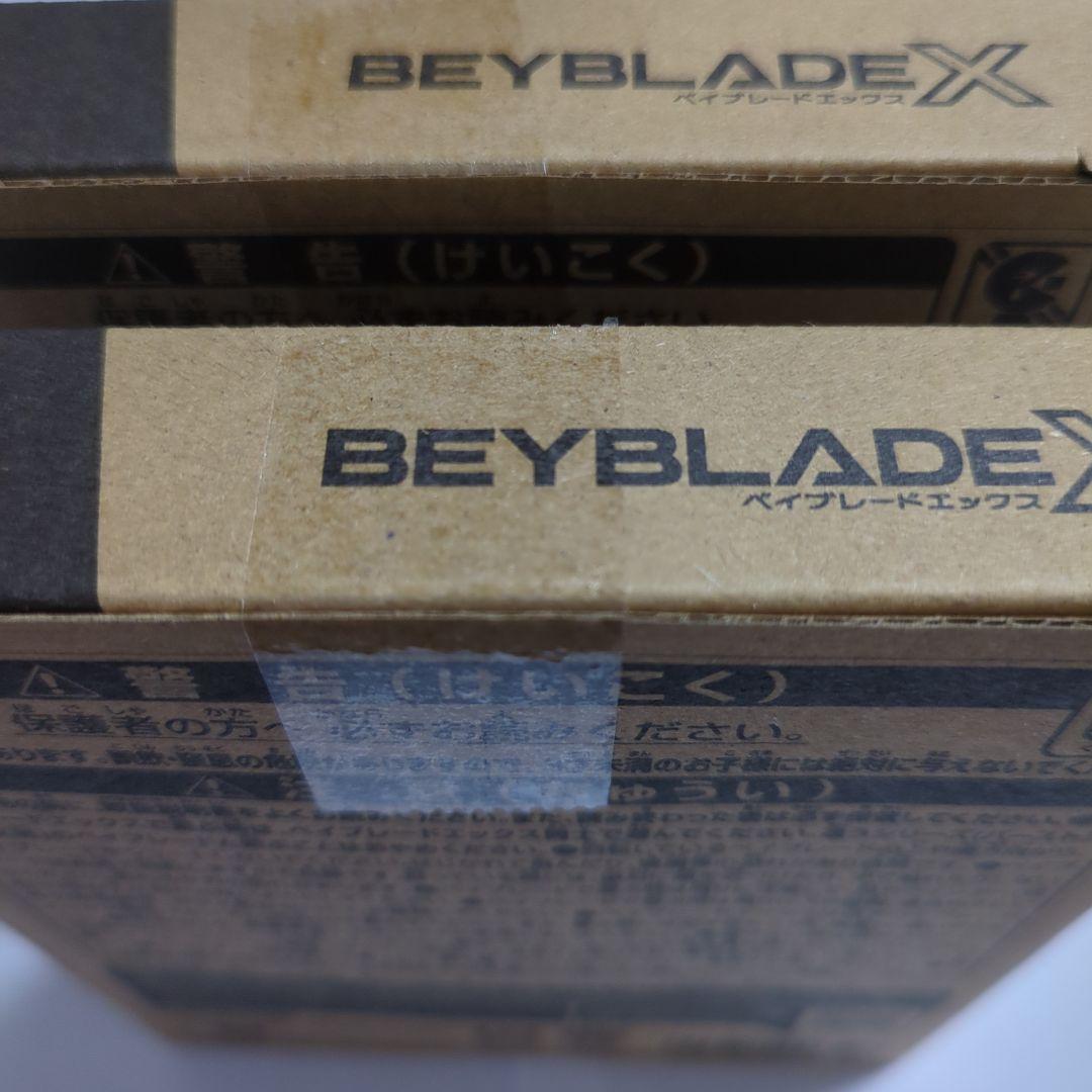 BEYBLADE X エアロペガサス3-70A レッドVer.２個セット
