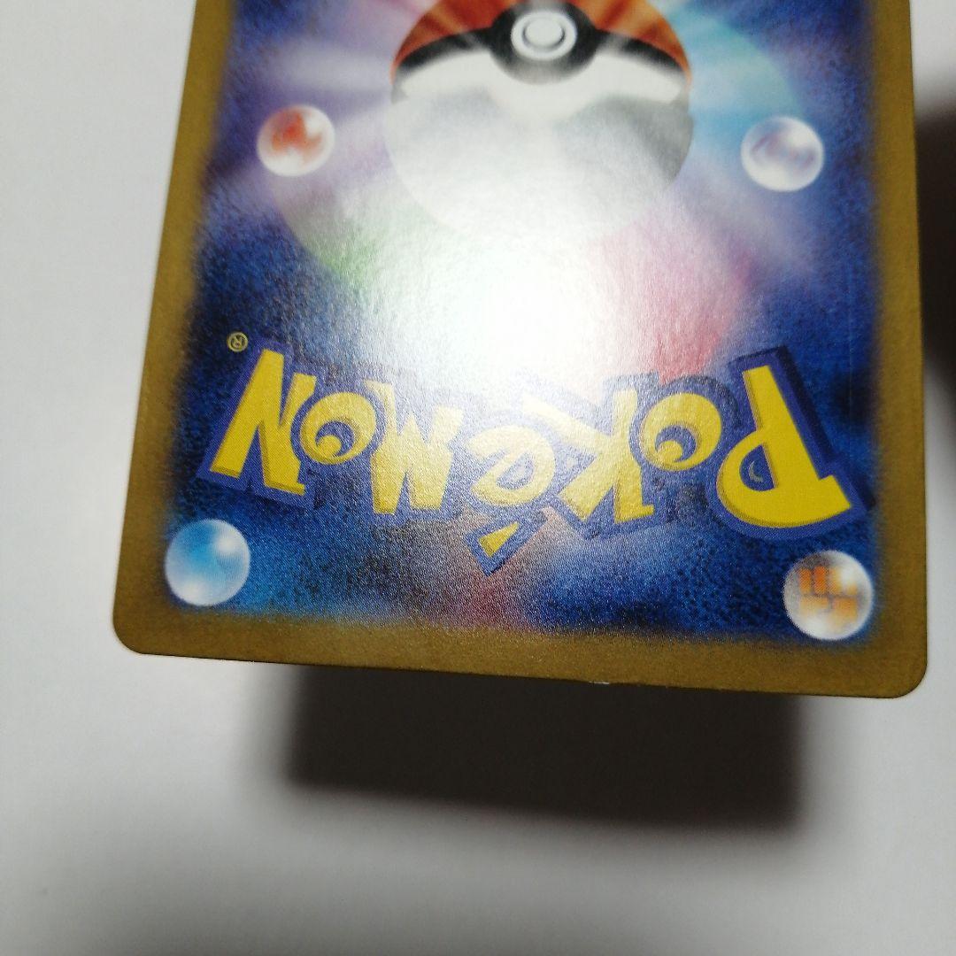 ポケモンカード　レシラムex　bwr