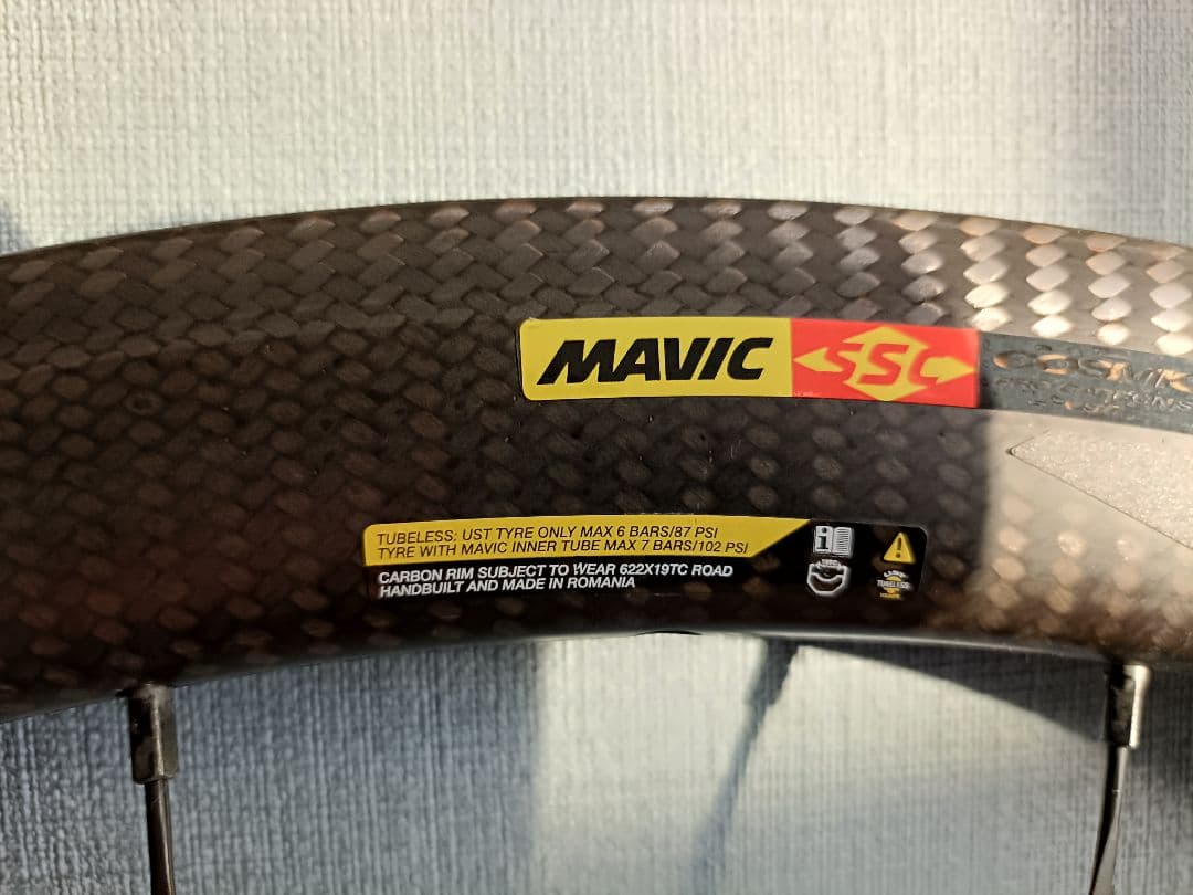 MAVIC COSMIC PRO CARBON SL シマノ新ETRTO対応