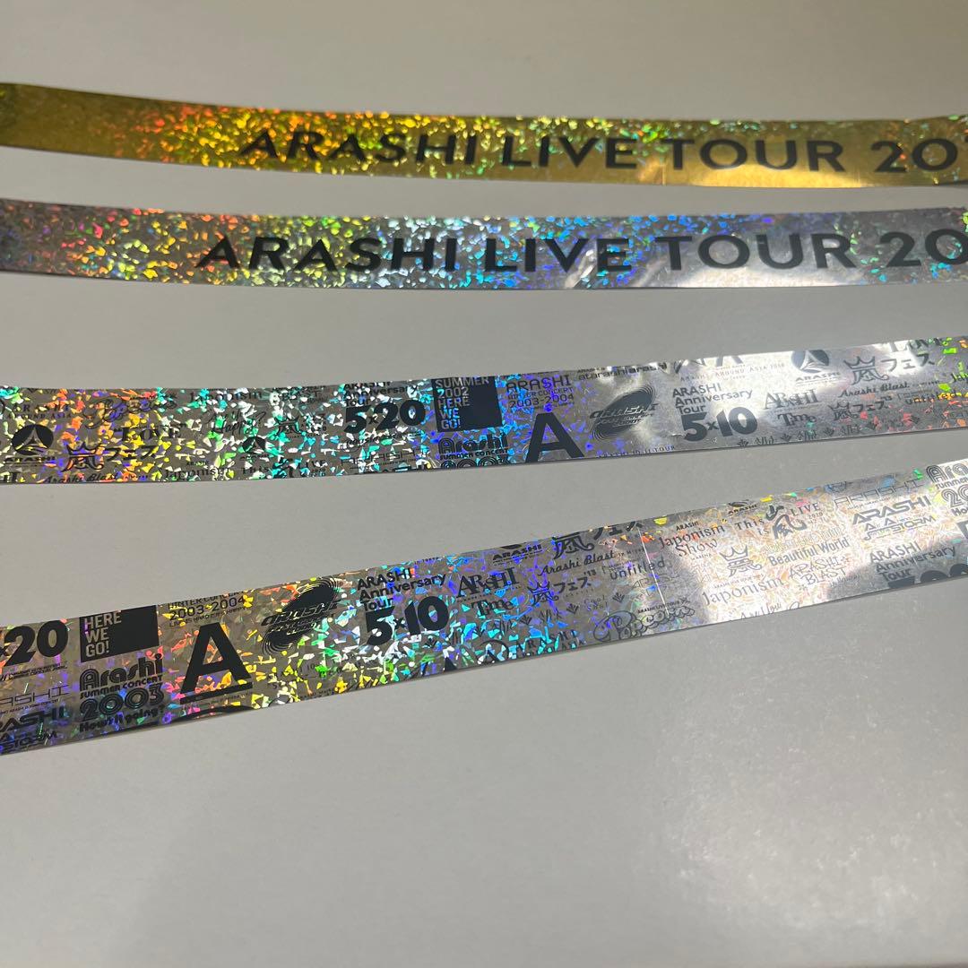 【嵐 We are ARASHI 銀テープ 】金銀各1本 フル 2本セット
