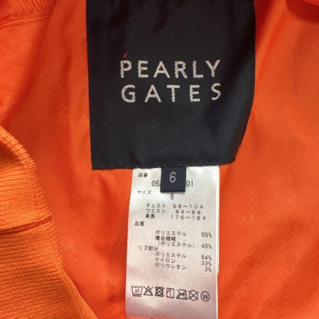【美品】PEARLY GATES フルジップアウター　オレンジ