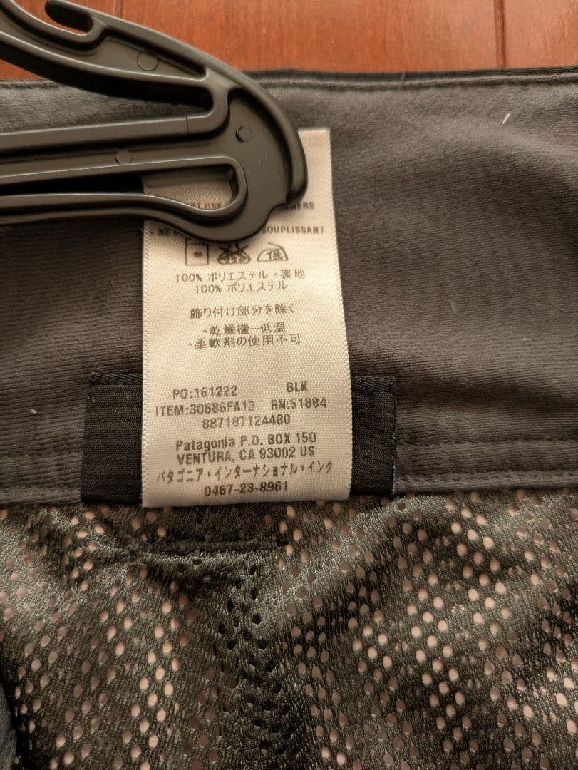 パタゴニア Patagonia スノーパンツ H2NO ブラック