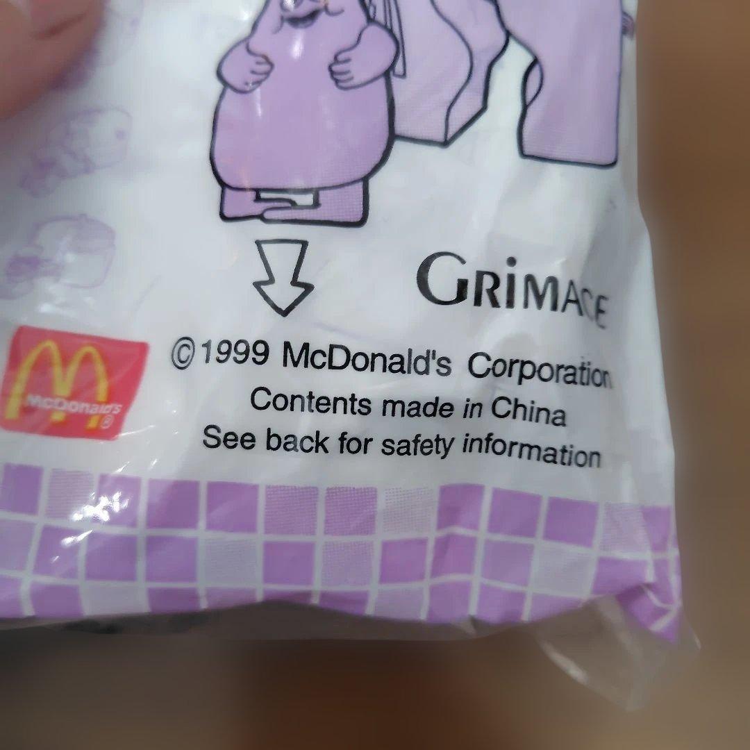 マクドナルド　McChef　未開封　ミールトイ 1999年　激レア