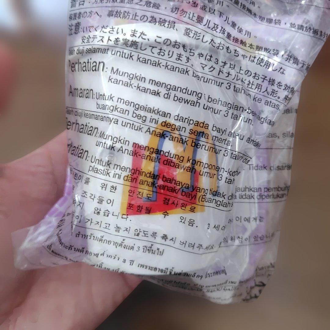 マクドナルド　McChef　未開封　ミールトイ 1999年　激レア