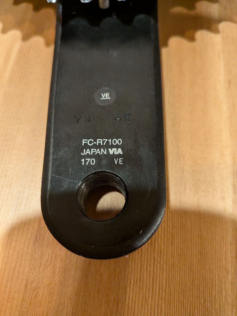 ロッシShimano 105 FC-R7100 クランクセット 170mm
