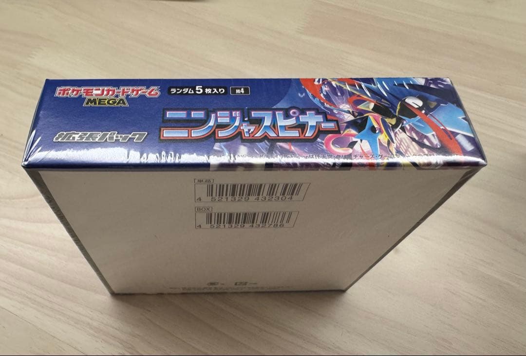 ポケモンカードゲーム ニンジャスピナー 1BOX シュリンク付