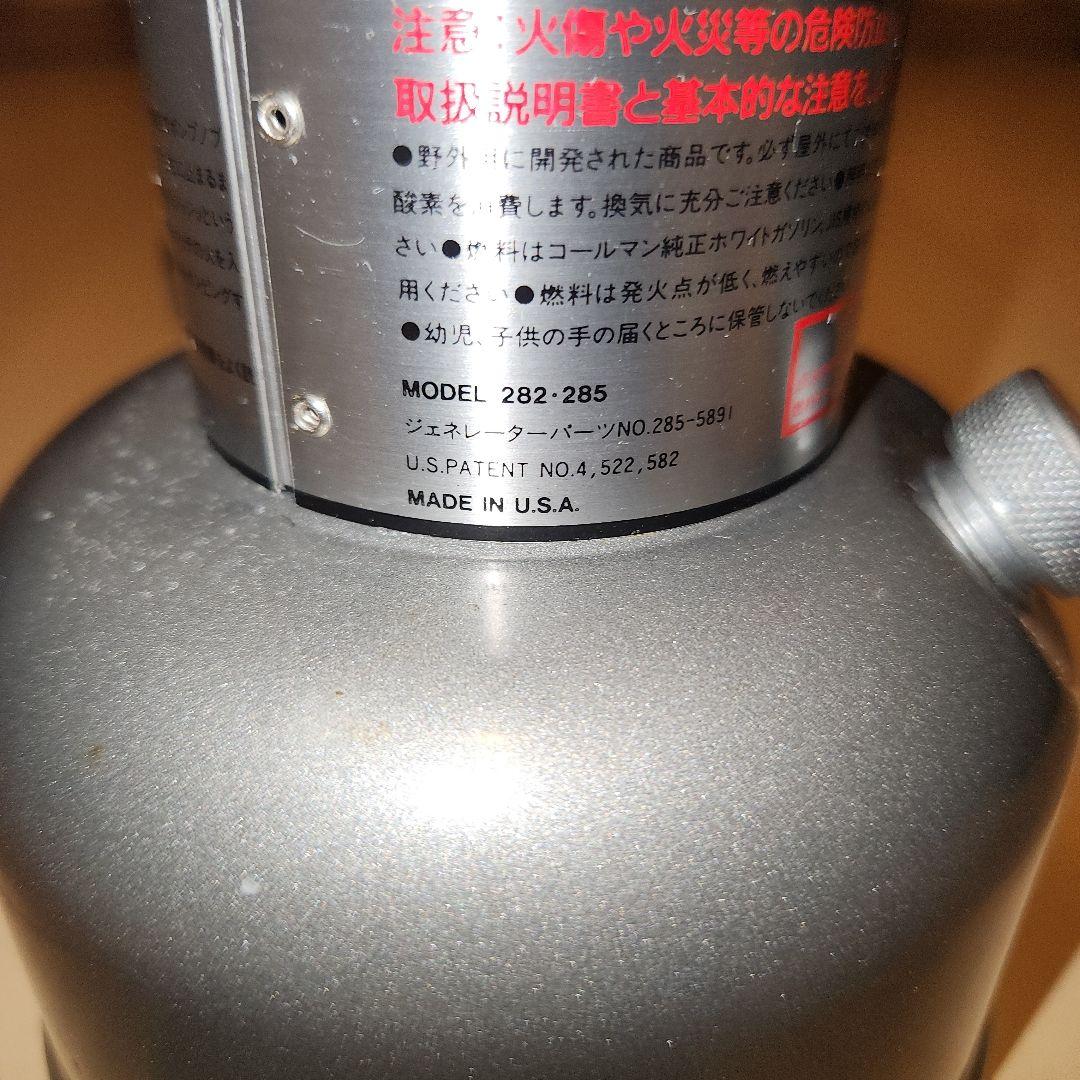 ヴィンテージ Coleman Unleaded 1 ランタン