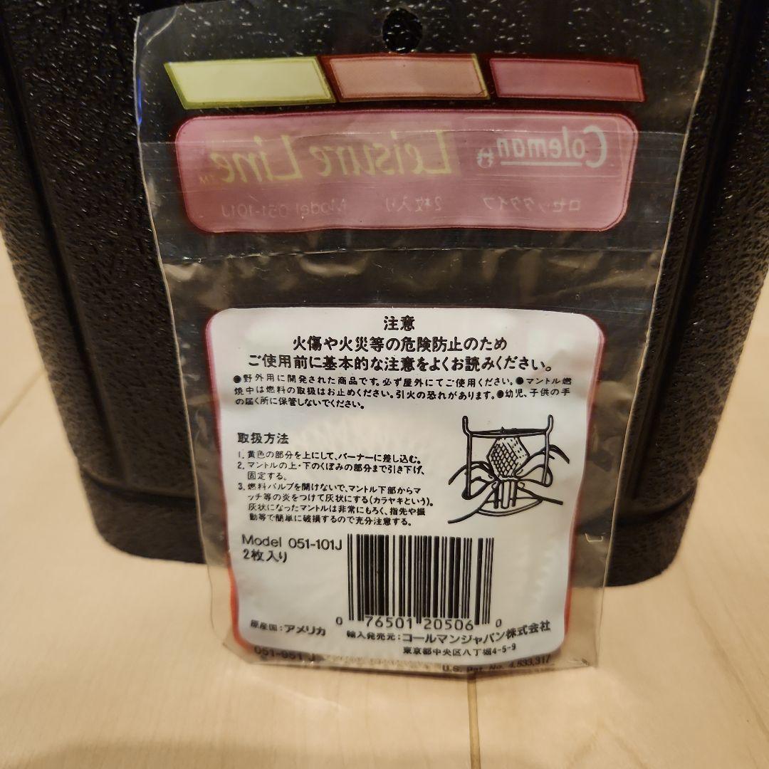 ヴィンテージ Coleman Unleaded 1 ランタン