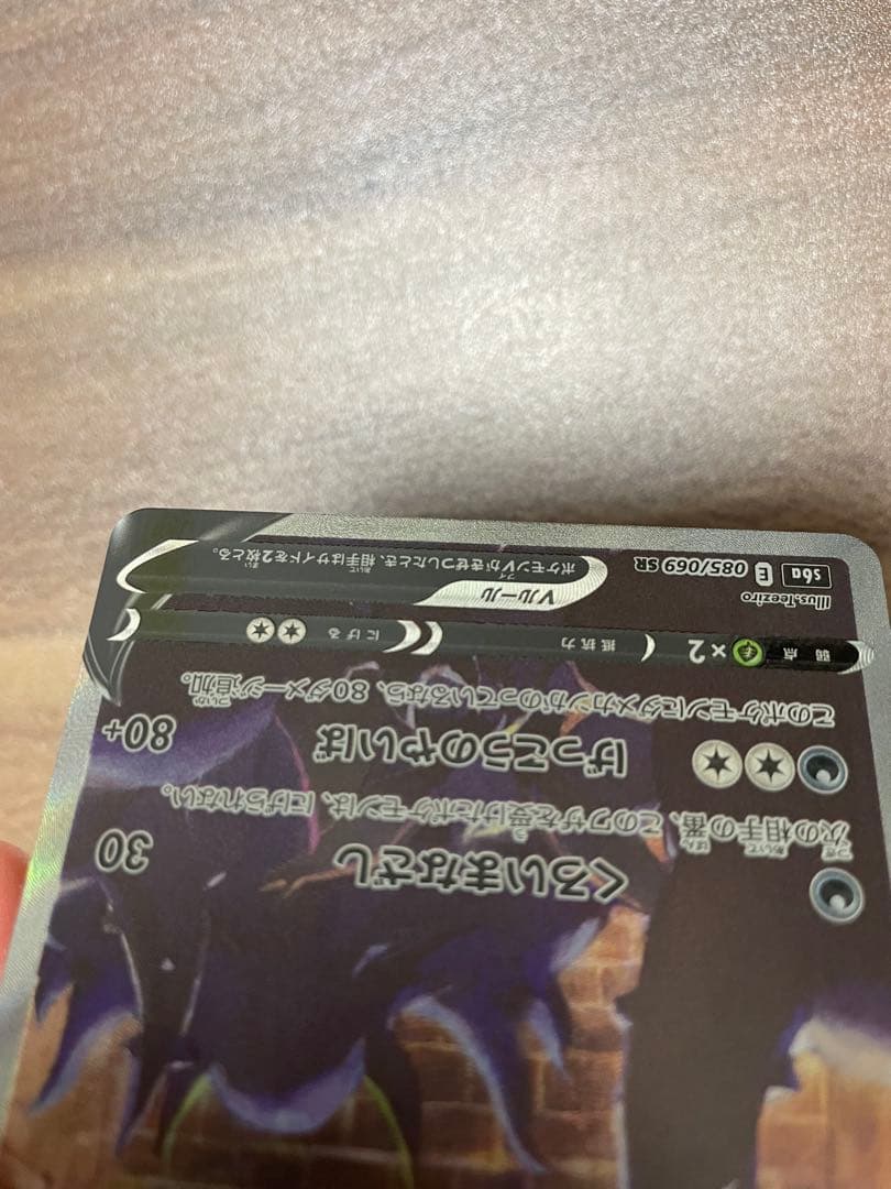 ブラッキーV SR イーブイヒーローズ ポケモンカード