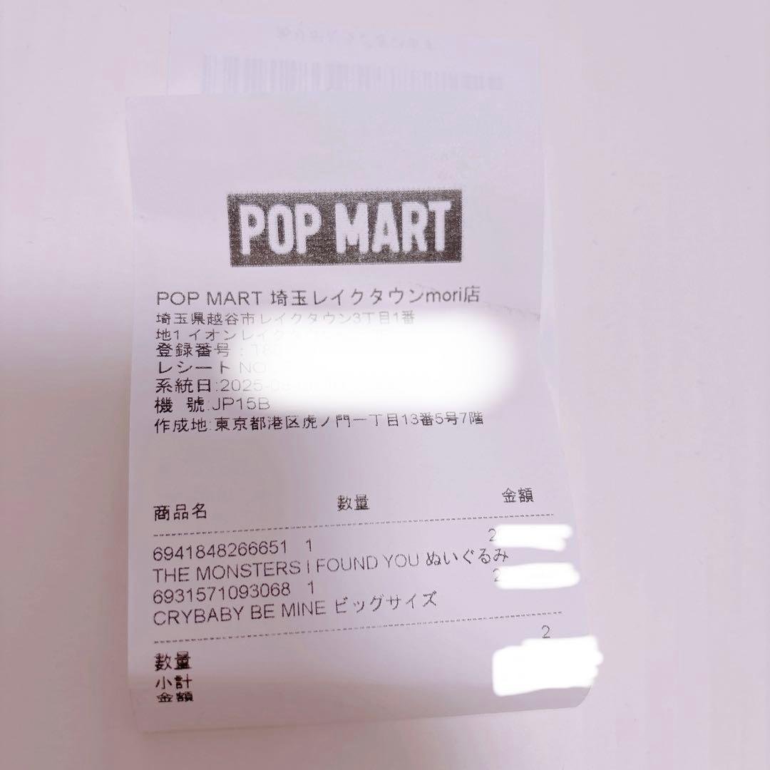 ZIMOMO Original ジモモ ラブブ　ショッパー付き