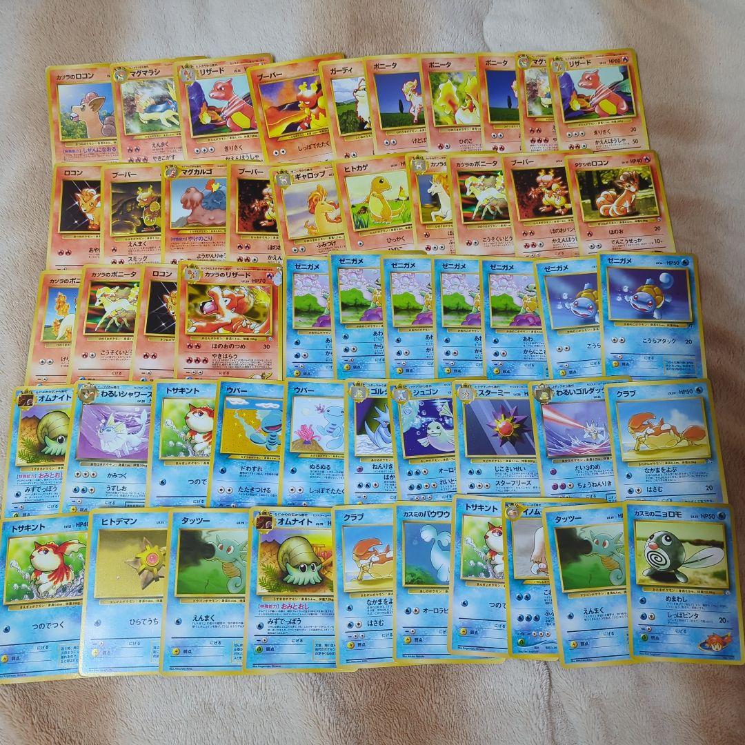 旧裏 ポケモンカード ジャンク 大量 まとめ売り　セット