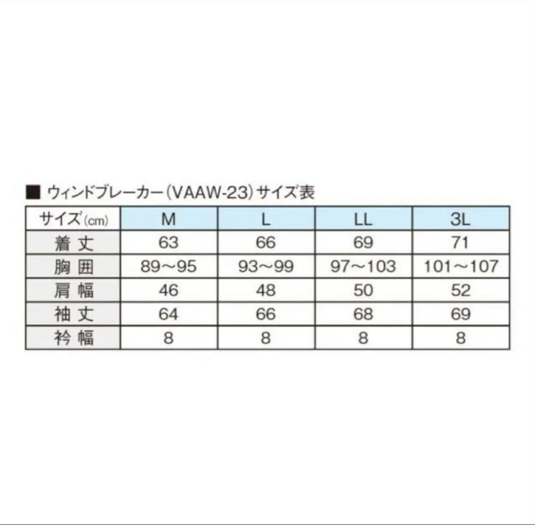 VARIVAS(バリバス) ウインドブレーカー VAAW-23 ブラック　M
