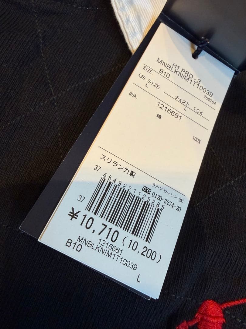 新品Polo Ralph Lauren ブラック ラガーシャツ Lサイズ