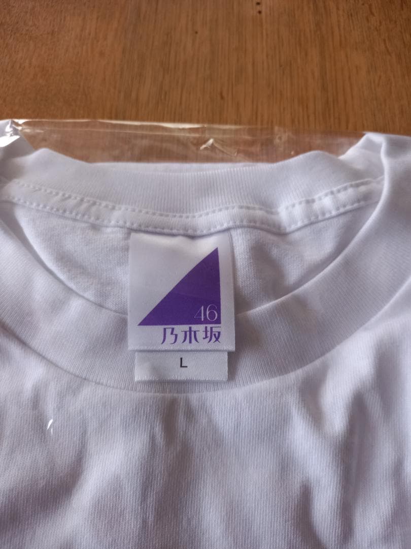梅卒コン向け！(未開封)梅澤美波フォトTシャツ[S賞乃木坂モバイル] 2025