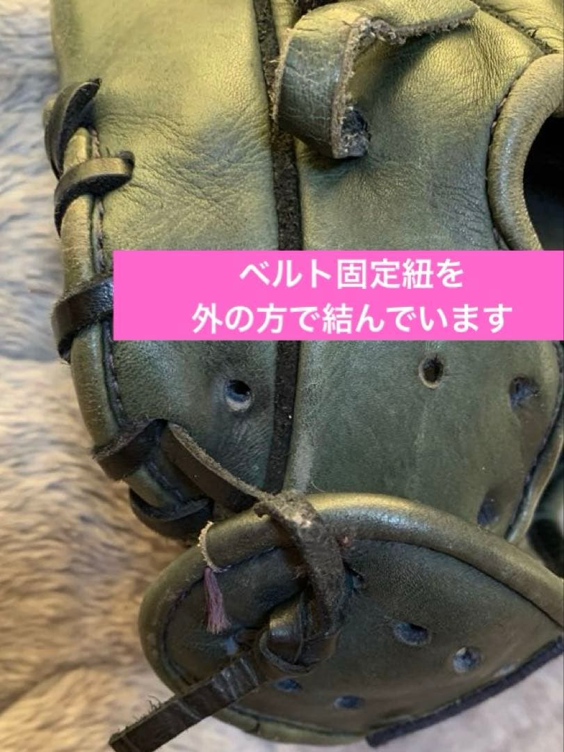 【小指２本加工】【廃番 Slugger KSN-BU5】　　軟式