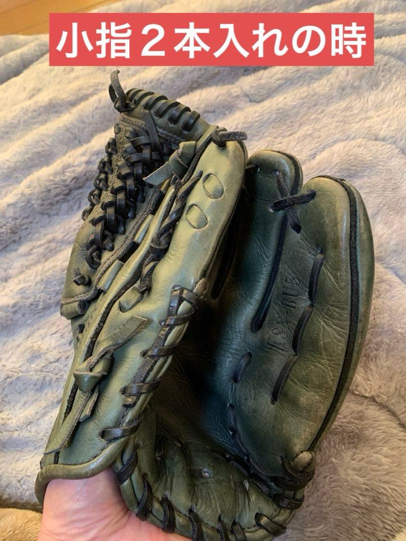 【小指２本加工】【廃番 Slugger KSN-BU5】　　軟式