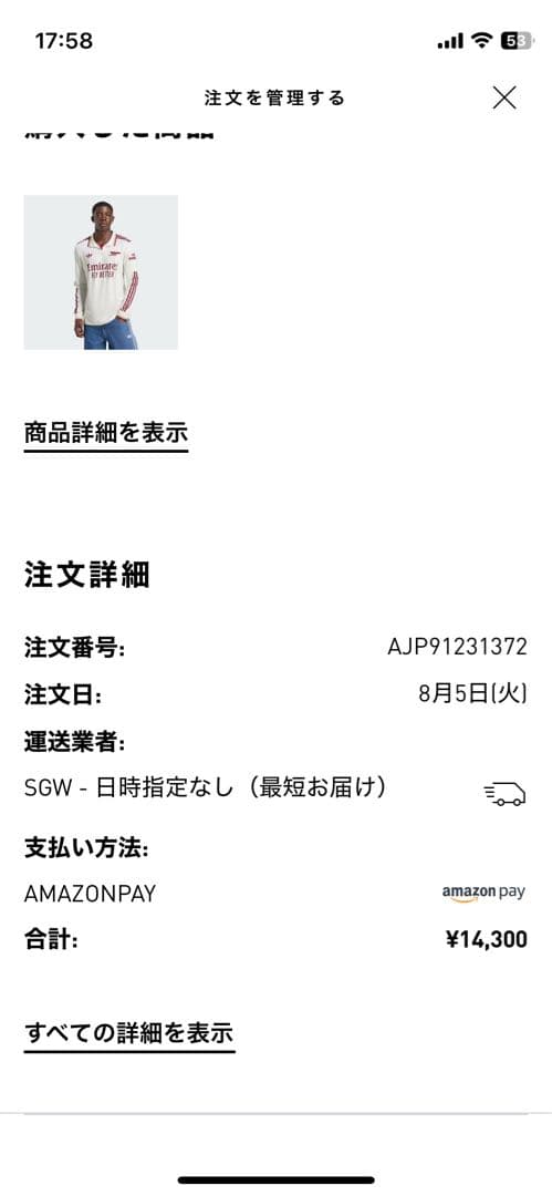 【正規品】 アーセナル 3rd ユニフォーム 長袖　レプリカ